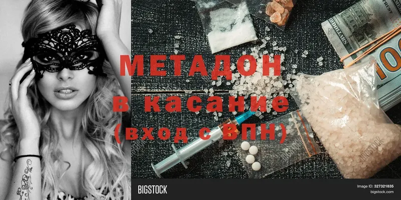 Купить Белоозёрский Конопля  Мефедрон  Cocaine  Амфетамин  ГАШИШ  Псилоцибиновые грибы  APVP 