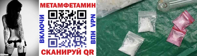 Amphetamine Premium  купить   Белоозёрский 