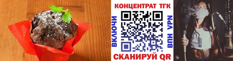 где найти   Белоозёрский  Canna-Cookies конопля 