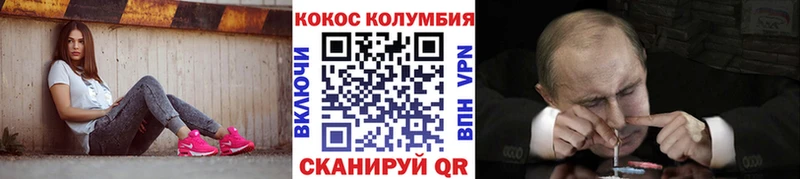 Кокаин Боливия Белоозёрский