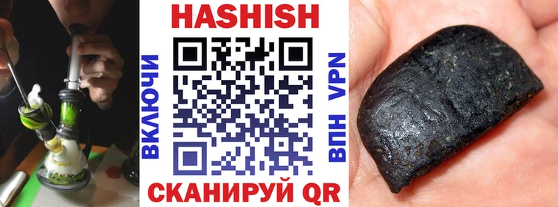 Гашиш Изолятор  Белоозёрский 