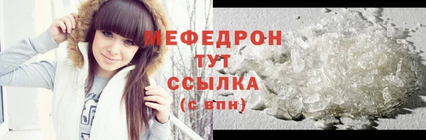 мескалин Ижевск