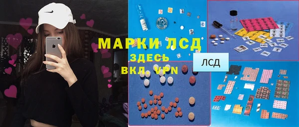 кокаин Барнаул