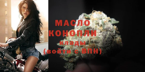 кокаин Барнаул