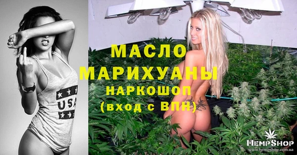 кокаин Барнаул