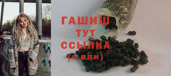 шишки Абдулино