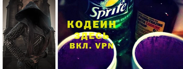 мескалин Ижевск