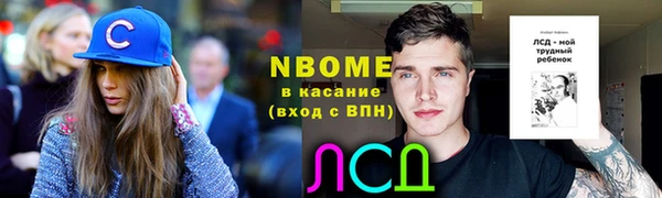 мескалин Ижевск