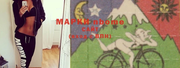 кокаин Барнаул