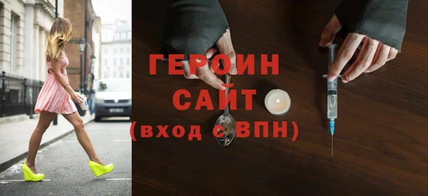 мескалин Ижевск