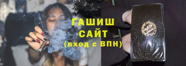 кокаин Барнаул