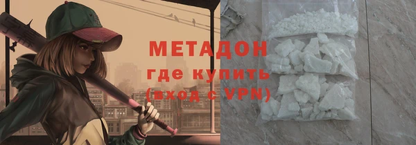 мескалин Ижевск