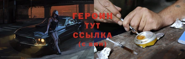 мескалин Ижевск
