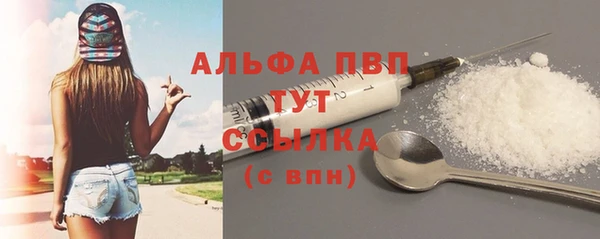 мескалин Ижевск