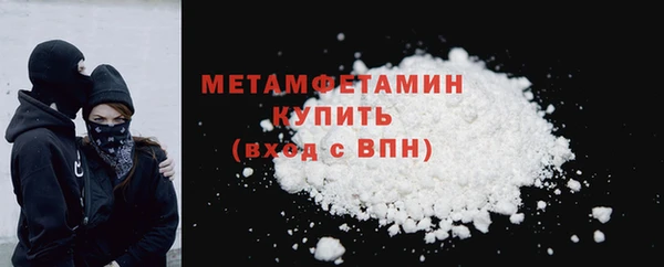 кокаин Тольятти
