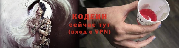 кокаин Барнаул