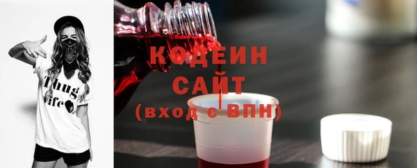 мескалин Ижевск