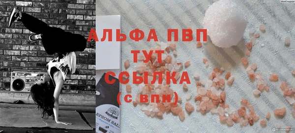кокаин Тольятти
