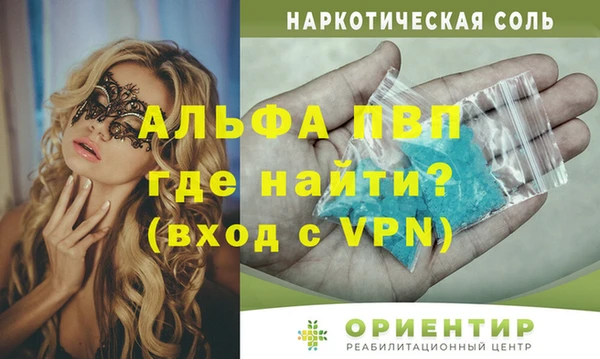 кокаин Барнаул