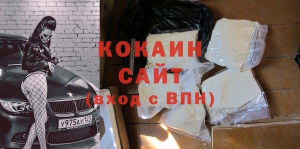 кокаин Тольятти