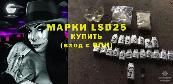 мескалин Ижевск