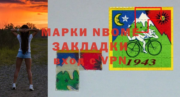 кокаин Барнаул