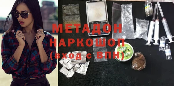 кокаин Барнаул