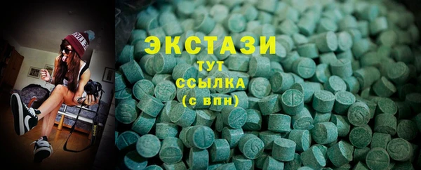 кокаин Барнаул