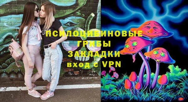 кокаин Барнаул