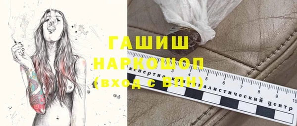 мескалин Ижевск