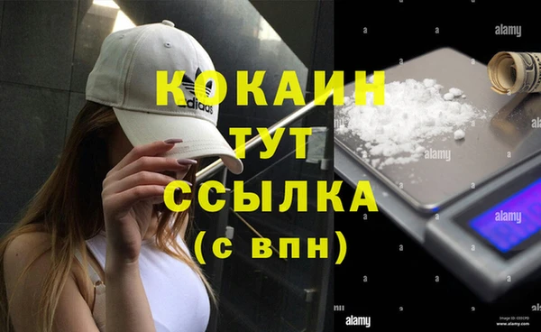 мескалин Ижевск