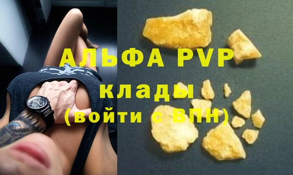 мескалин Ижевск