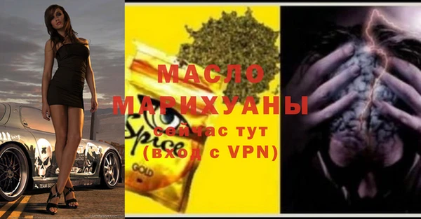 кокаин Барнаул