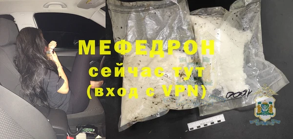 мескалин Ижевск
