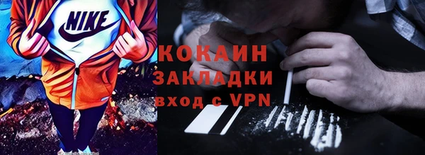 кокаин Тольятти