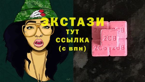 мескалин Ижевск