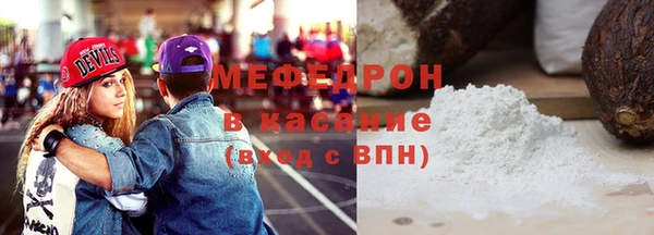 мескалин Ижевск