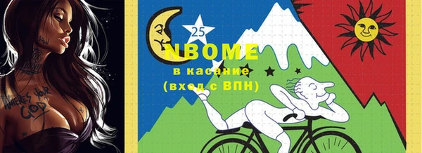 кокаин Тольятти