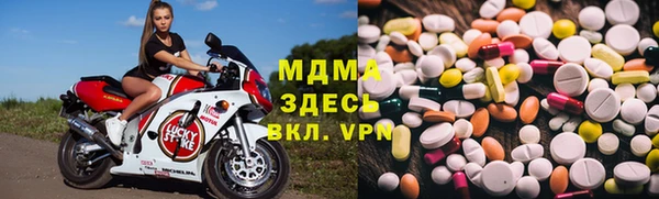 кокаин Барнаул