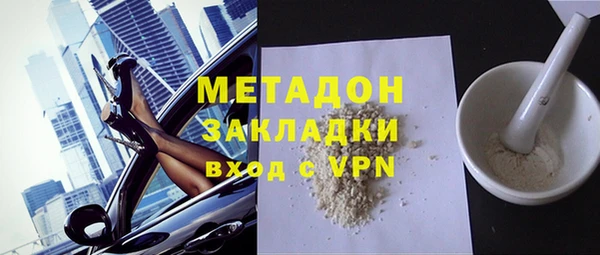 мескалин Ижевск