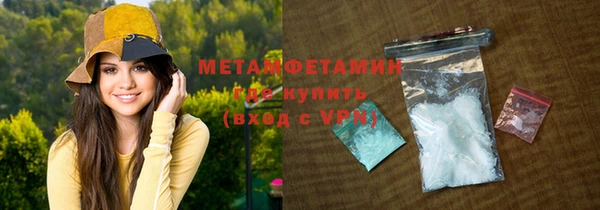 кокаин Тольятти