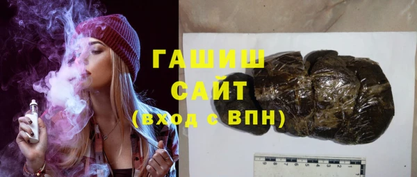 кокаин Барнаул
