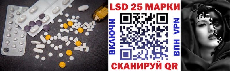 LSD-25 экстази кислота  Белоозёрский 