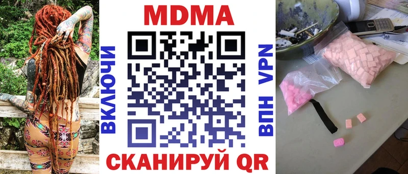 где можно купить наркотик  Белоозёрский  МДМА crystal 