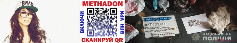 kraken ONION  Белоозёрский  Метадон мёд  закладки 