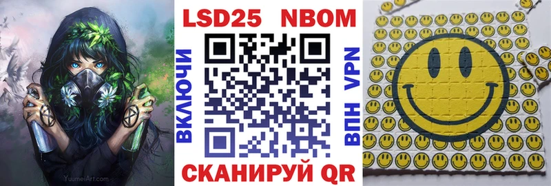 Наркотические марки 1,8мг  закладка  Белоозёрский 