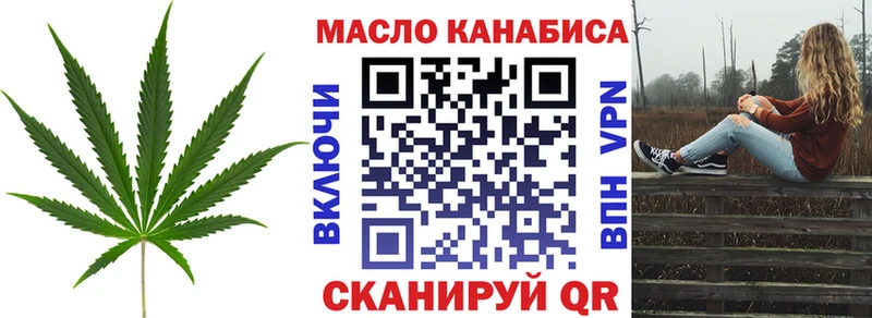 ТГК вейп с тгк  Белоозёрский 