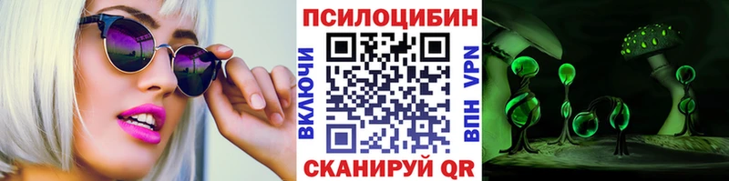 Псилоцибиновые грибы Magic Shrooms  сколько стоит  omg ONION  Белоозёрский 