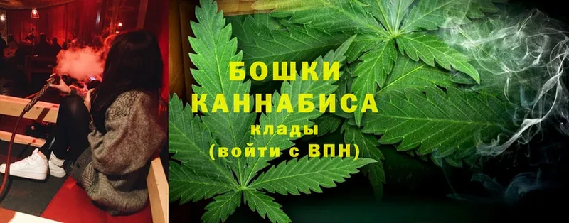 Бошки Шишки White Widow  Белоозёрский 